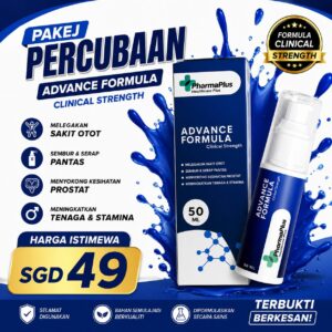 PAKEJ PERCUBAAN