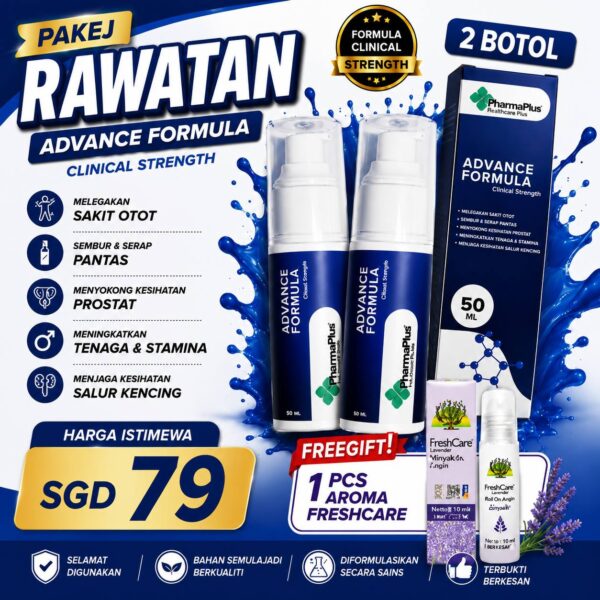 PAKEJ RAWATAN