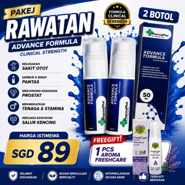 PAKEJ RAWATAN