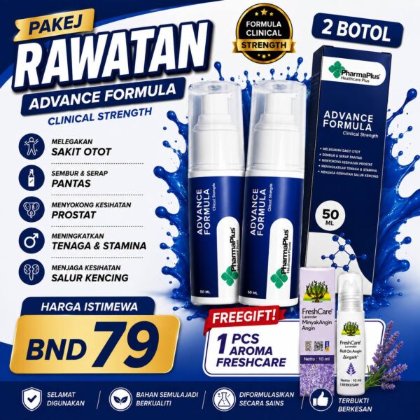 PAKEJ RAWATAN